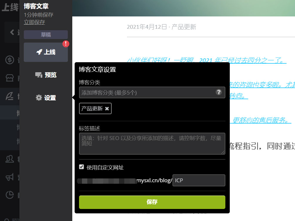富文本编辑器 富文本编辑器